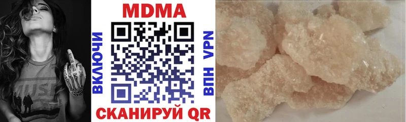 MDMA VHQ  Зерноград 