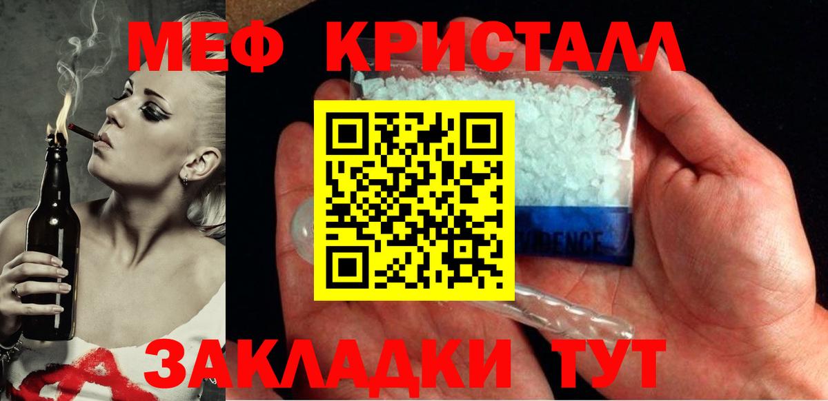 ГАШИШ  Марки  Вход с VPN  Cocaine  Марки ЛСД  Hash Oil  MDMA  Зерноград  A PVP  Меф  МЕФ  Марихуана 