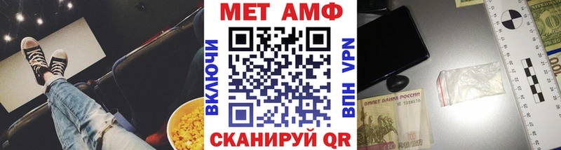 Метамфетамин пудра  Зерноград 