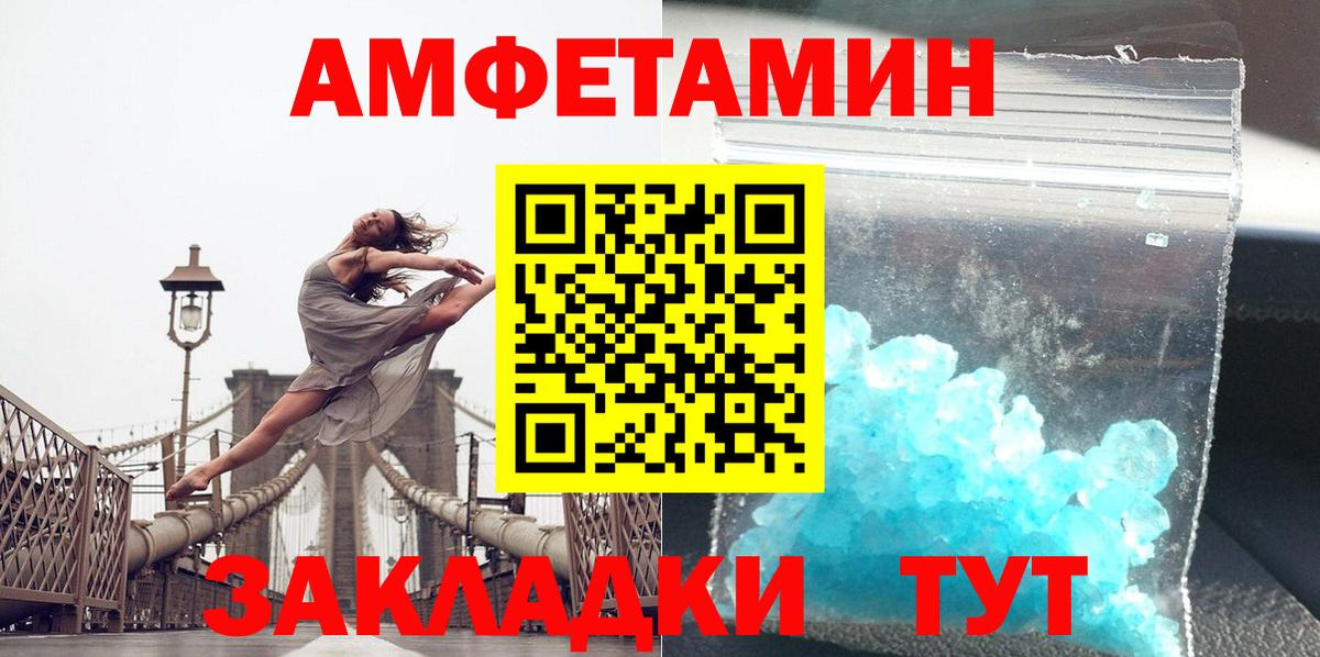 Первитин витя  Вход с VPN  Зерноград 