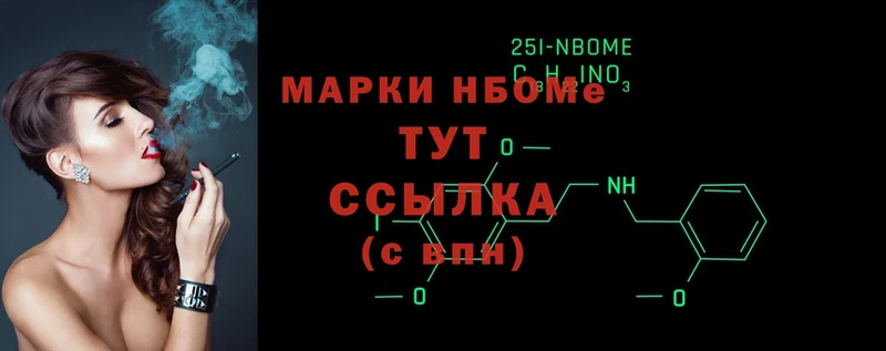 ссылка на мегу tor  Зерноград  Марки 25I-NBOMe 1500мкг  цены  