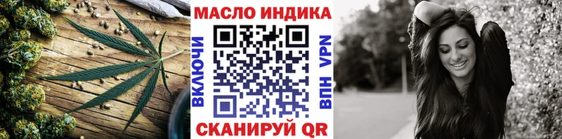 Дистиллят ТГК концентрат  где продают наркотики  Зерноград 