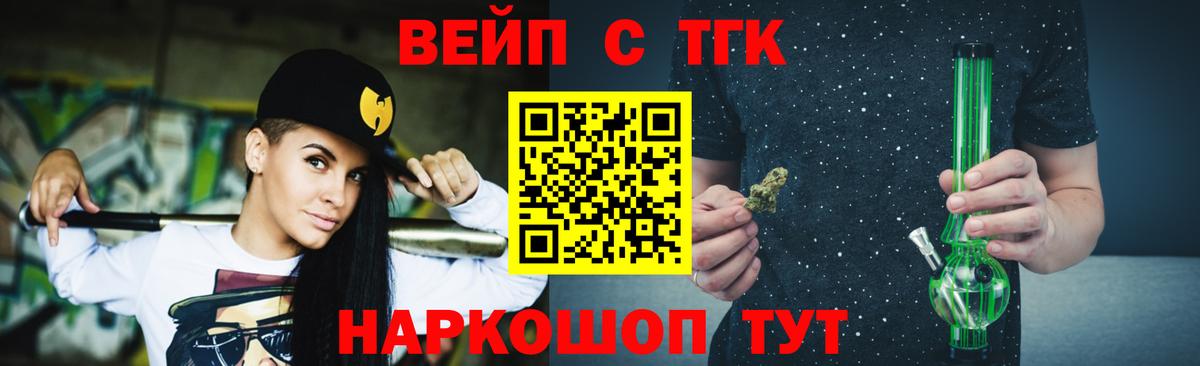 Дистиллят ТГК Wax Зерноград
