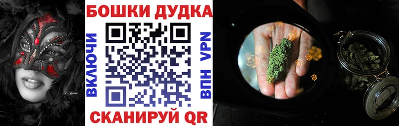 Марихуана Bruce Banner  закладки  Зерноград 