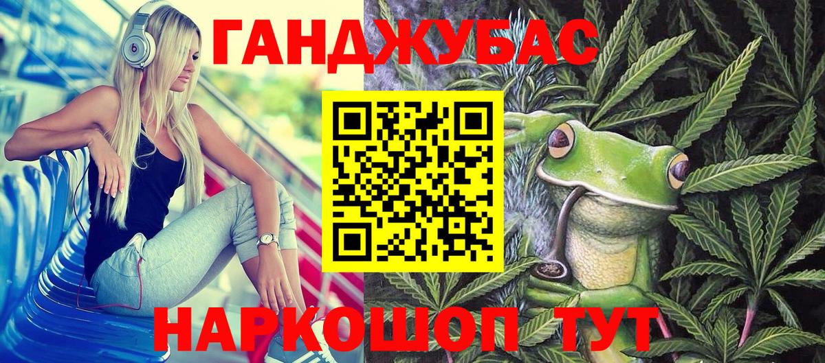 Зерноград  Марихуана гибрид  МАРИХУАНА план  Вход с VPN  Бошки Шишки ГИДРОПОН 